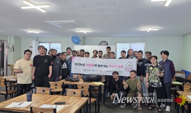 ‘찾아가는 한국어 교육’ 확대