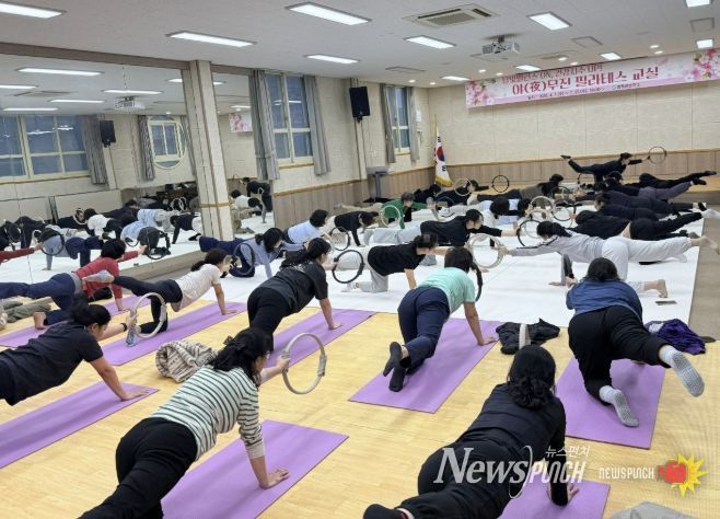 함평군 보건소 필라테스 교실 운영 사진