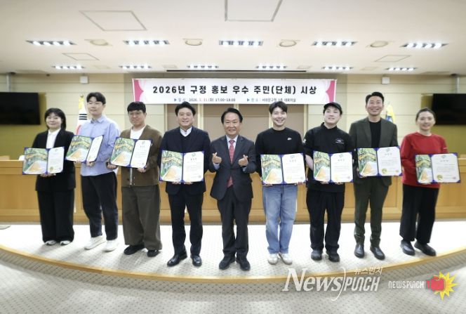 이성헌 서대문구청장(가운데)이 구정 홍보 표창 수상자들과 함께 기념 촬영을 하고 있다.