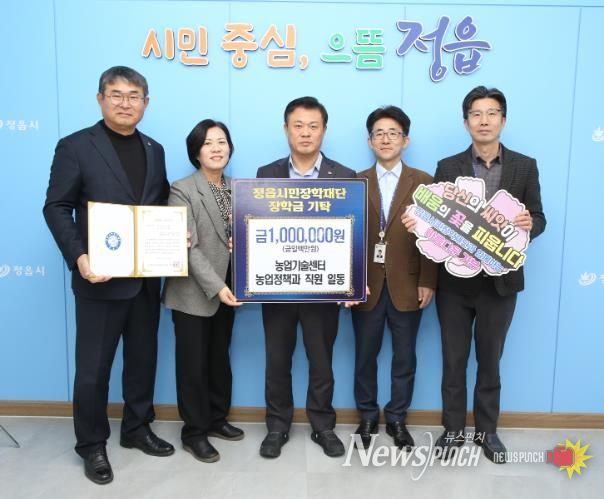 정읍시, 친환경 농산물 인증 비용 지원…“농가 경제적 부담 던다”