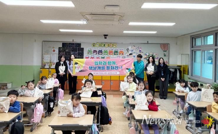 정읍시, 초등 1학년에 책 꾸러미 선물…‘책날개 북스타트’ 운영