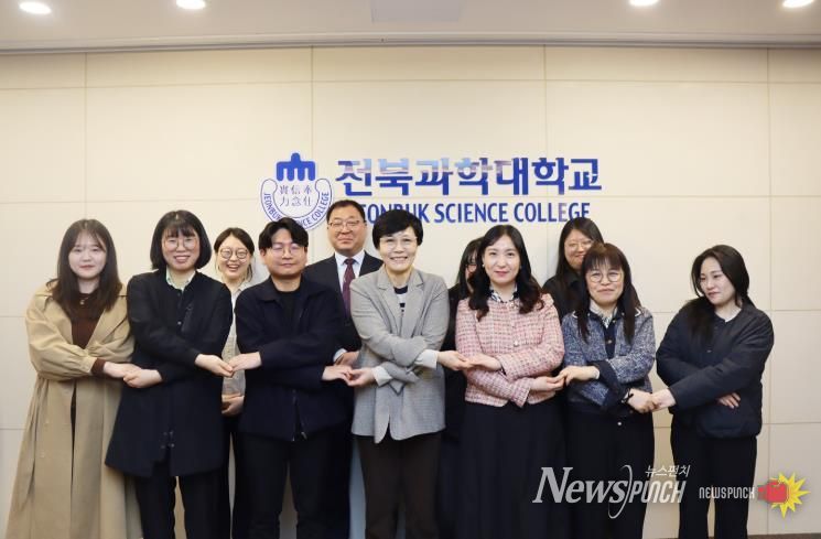 정읍시장애인종합복지관-전북과학대 맞손…“장애인 평생학습 모델 구축”