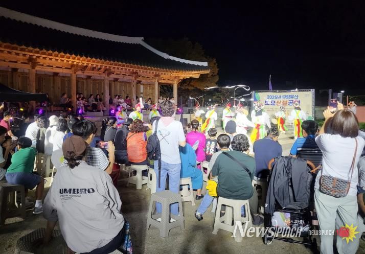 2025년 무형유산 토요상설공연