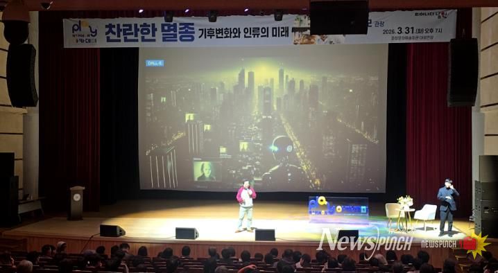 “올해 첫 Play남원 아카데미 성황리 개최”