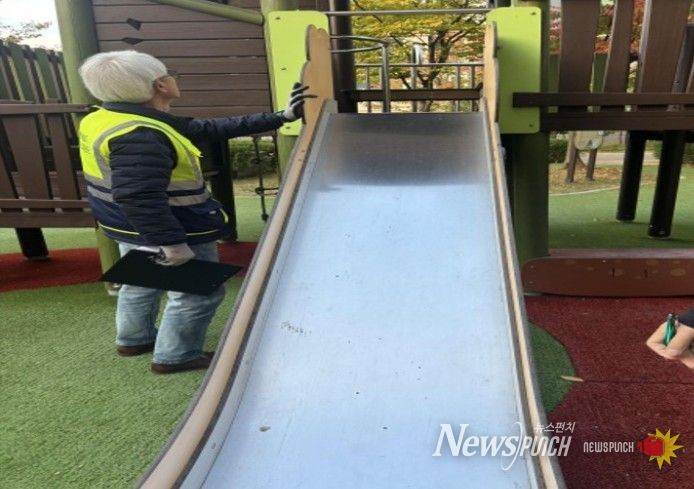 2025년 어린이놀이시설 점검