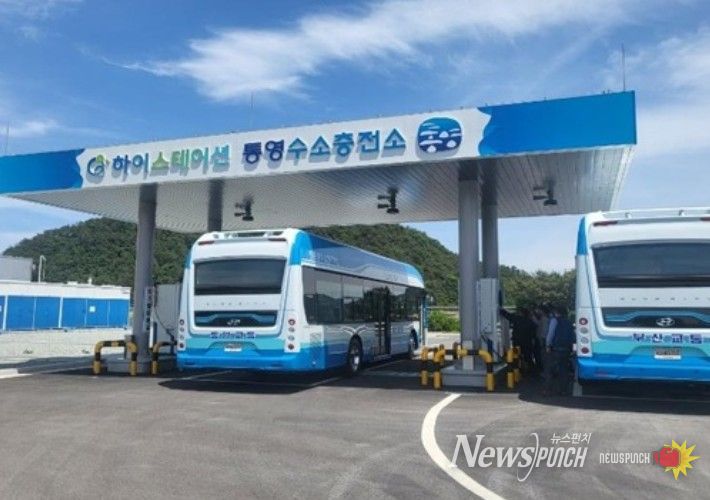 통영수소충전소