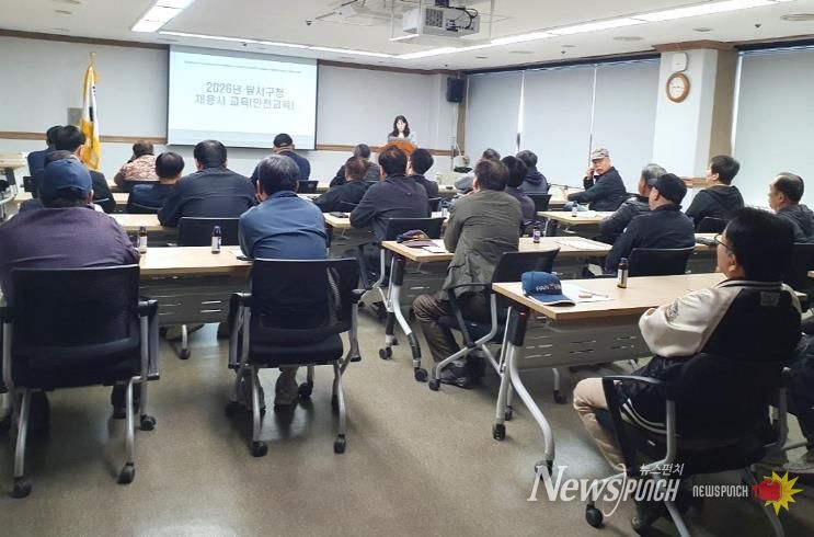 달서구, 4월부터 선제 방역사업 본격 추진…해충·감염병 대응 강화