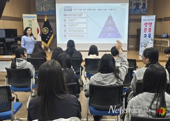 2026년 마음성장학교 운영