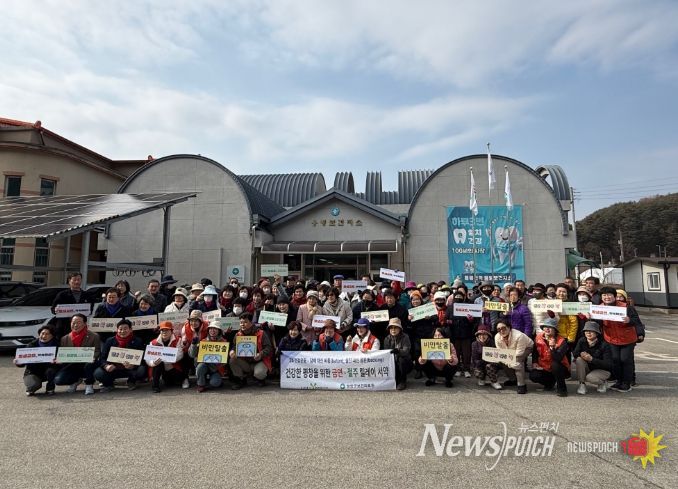 「건강한 평창을 위한 금연·절주 서약 릴레이」 캠페인
