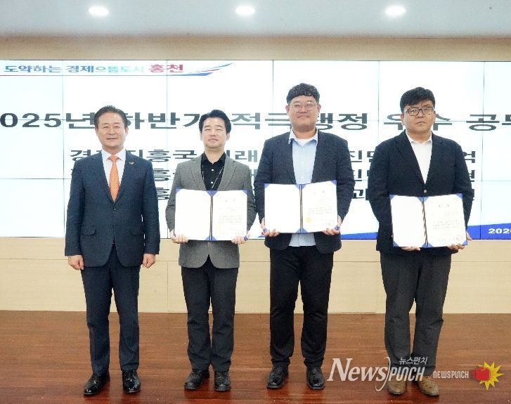 홍천군, 상반기 적극행정 우수공무원 3명 선발