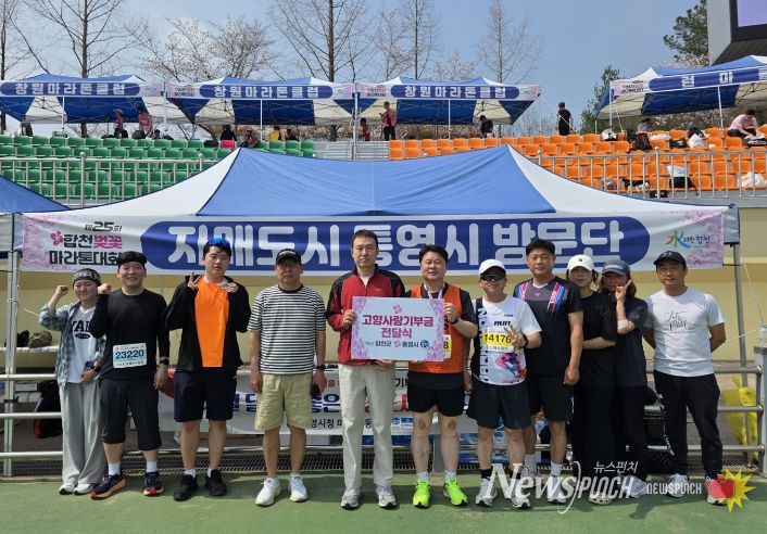 합천군, 자매도시와 고향사랑기부로 상생협력 확대