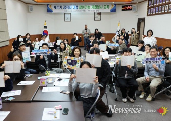 찾아가는 자원봉사 교육