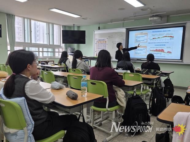 남동구, 틔움과 키움 기후 교실 운영