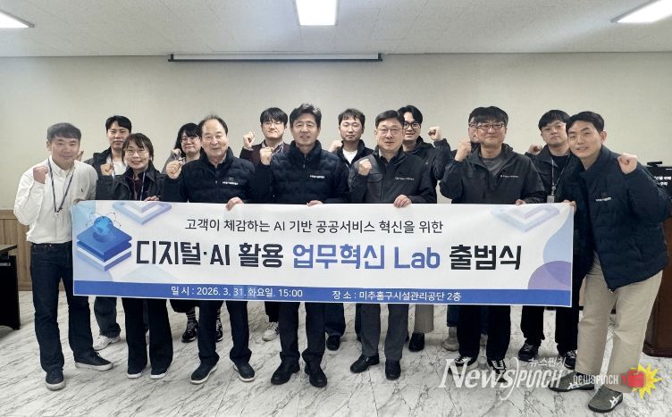 기획예산실(인공지능 활용 조직혁신 랩)