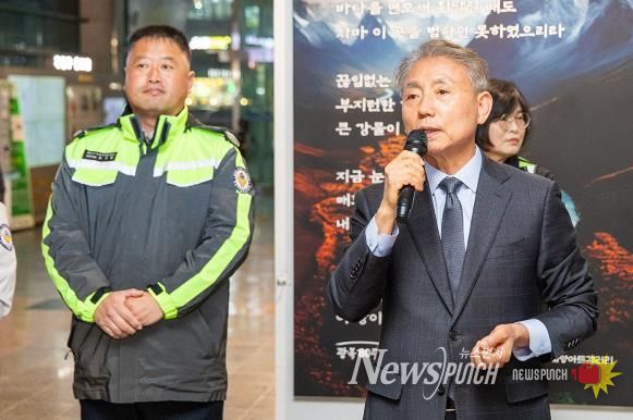 계양구 자율방범대, 2026년 출정식 개최