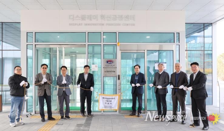 디스플레이아카데미 지정 현판식 단체사진