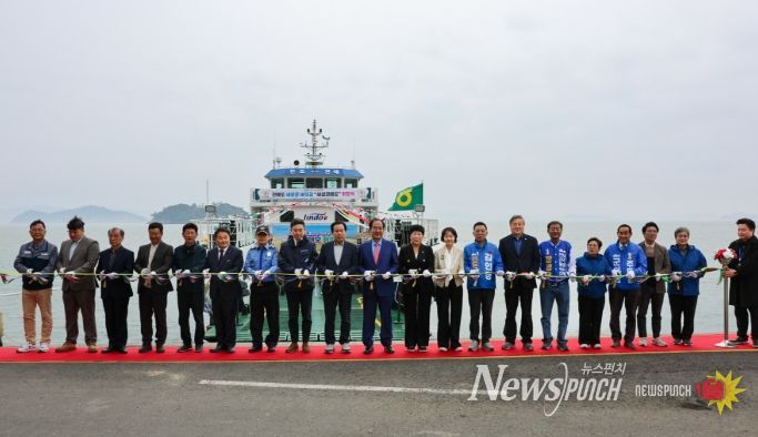 진도항-관매 항로 ‘새섬관매호’ 취항식