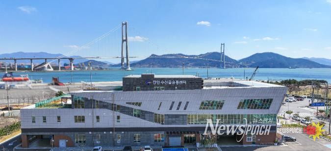 광양시 광양수산물유통센터 새 이름 공모 철강항만과(광양수산물유통센터 전경)