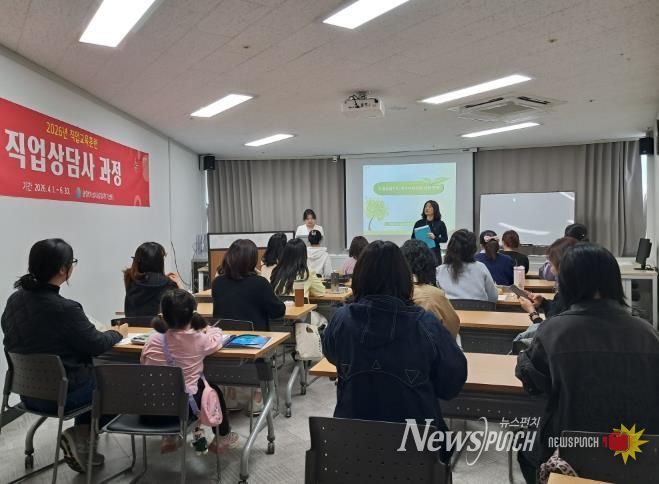 광양여성새로일하기센터, 상반기 직업교육훈련 개강