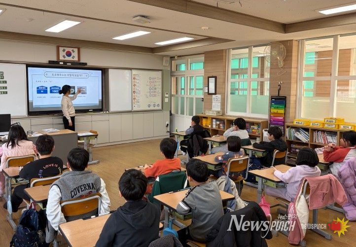 초등학생 대상 주소정보교육