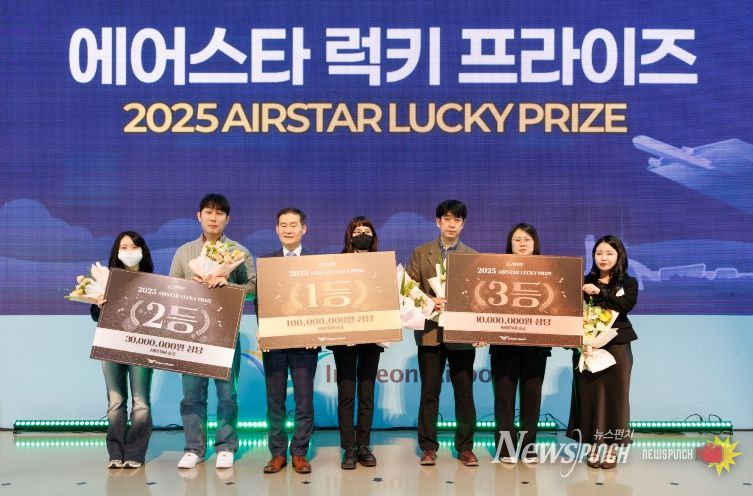 27일 오후 인천공항 제2여객터미널 그레이트홀에서 열린 ‘인천공항 면세점앱 시그니처 이벤트’ 시상식에서 인천국제공항공사 김범호 사장직무대행(앞줄 가운데)이 수상자들과 기념 촬영을 하고 있다.