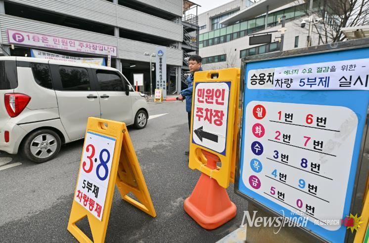 서구 공무원 ‘차 없는 한 달’ 로 에너지 위기 극복