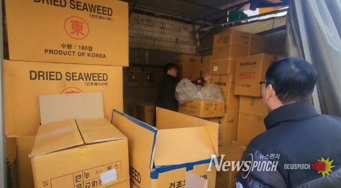 건다시마 원산지 허위표시 업체 검거