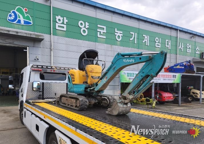 함양군 임대농기계 배송서비스