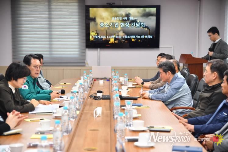 울주군, 중동전쟁 위기 대응 중소기업 간담회 개최