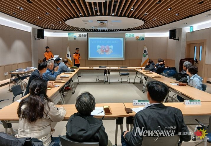 2026년 지질공원해설사 간담회 및 안전교육