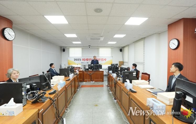 회계연도 결산검사