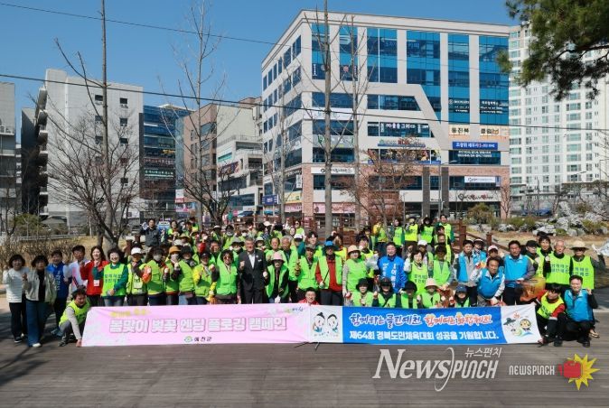 성화 봉송길 ‘쓰담달리기’로 도민체전 선수단 맞이 준비 끝!