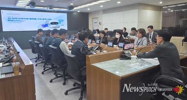 AI 당직근무지원 플랫폼 구축 사업 착수보고회