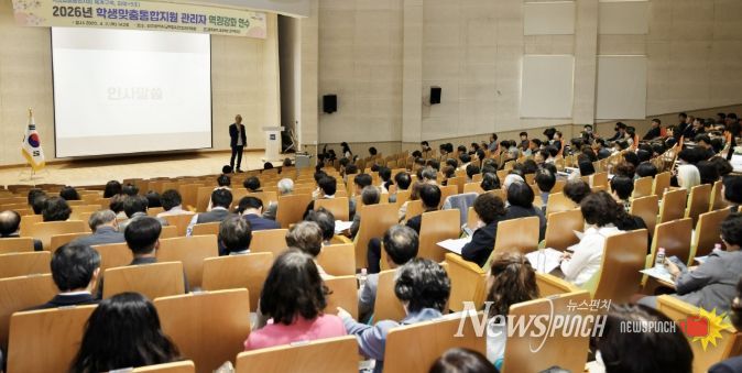 학생맞춤통합지원 관리자 연수