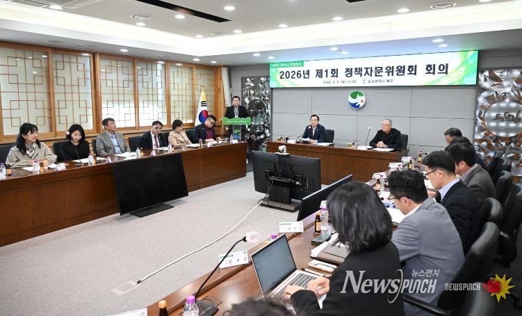 2026년 제1회 정책자문위원회