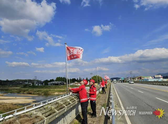 홍성군, 청명·한식 전후 산불방지 총력..전직원 비상근무 돌입