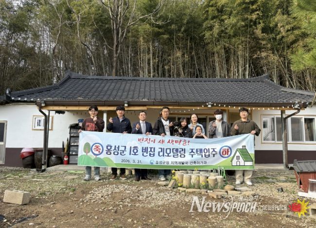 홍성군, 빈집 리모델링 1호 입주 가족 환영인사