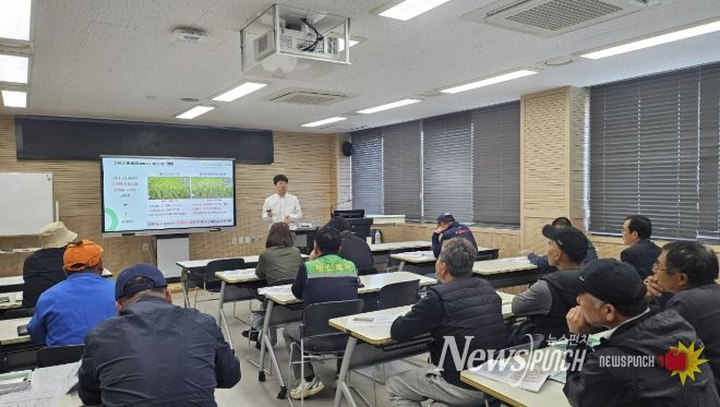 홍성군 '빠르미 2' 재배교육 실시, 브랜드 개발 박차