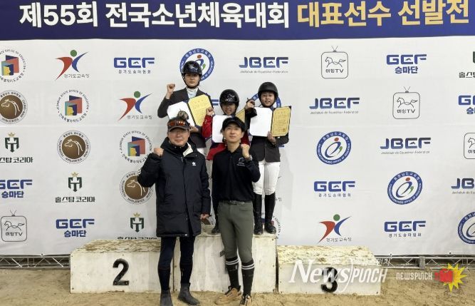 홍성군 승마 꿈나무들, 장수국제승마장서 값진 결실