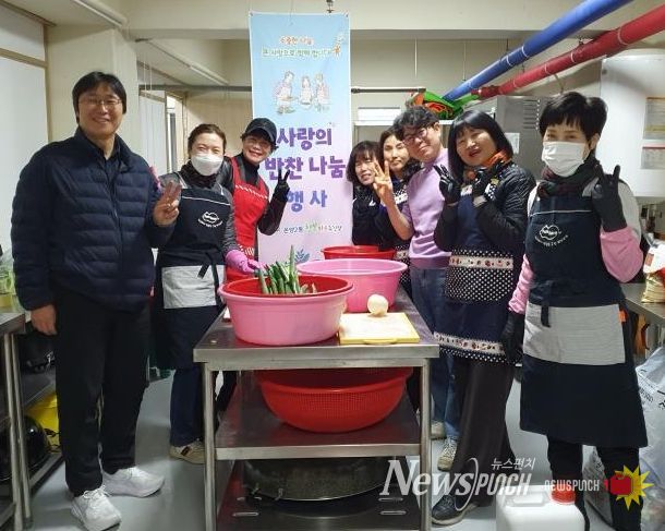 온양2동 행복키움추진단 반찬나눔 행사