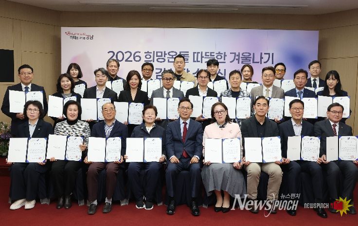 따.겨 감사장 수여식