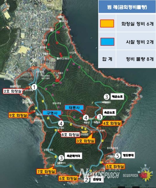 위치도 및 배수설비 정비물량