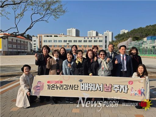 가온누리강사단과 함께 ‘찾아가는 청소년 자원봉사 교육’