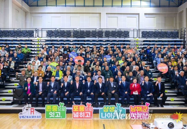 2026년 남해군 이장 역량강화 워크숍