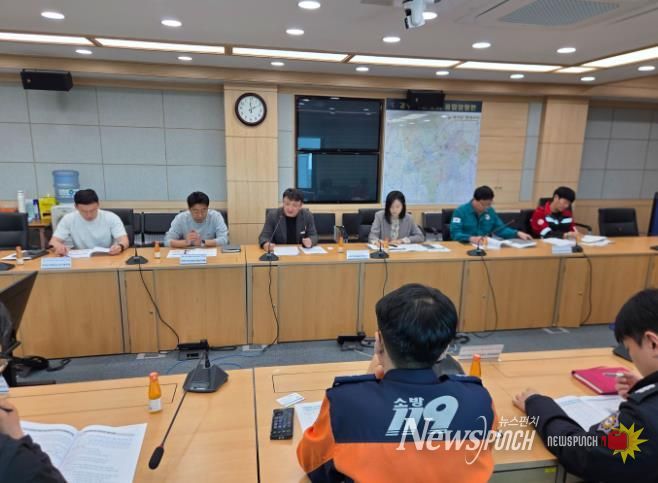 화재상황 신고체계 개선 및 불법 소각행위 엄정 조치를 위한 실무회의