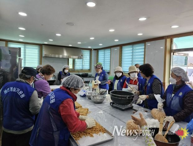 포천시 바르게살기운동 창수면위원회, 오란다 만들기 행사 개최