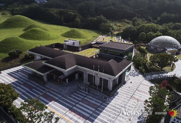 창녕박물관 전경사진