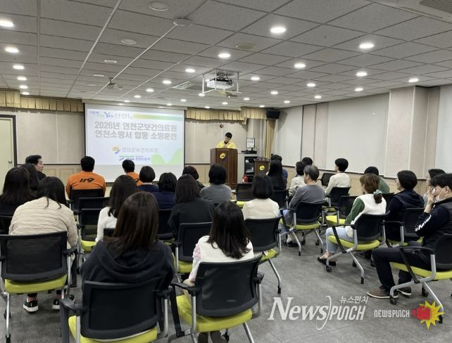 연천군보건의료원, 연천소방서와 합동 소방 훈련 실시