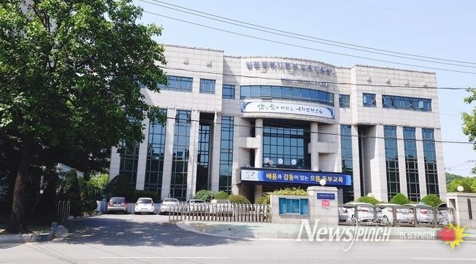 인천동부교육지원청