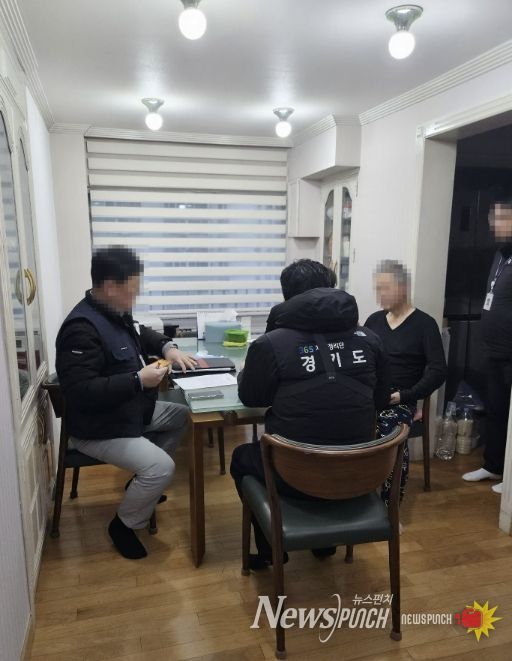 가택수색 현장 사진